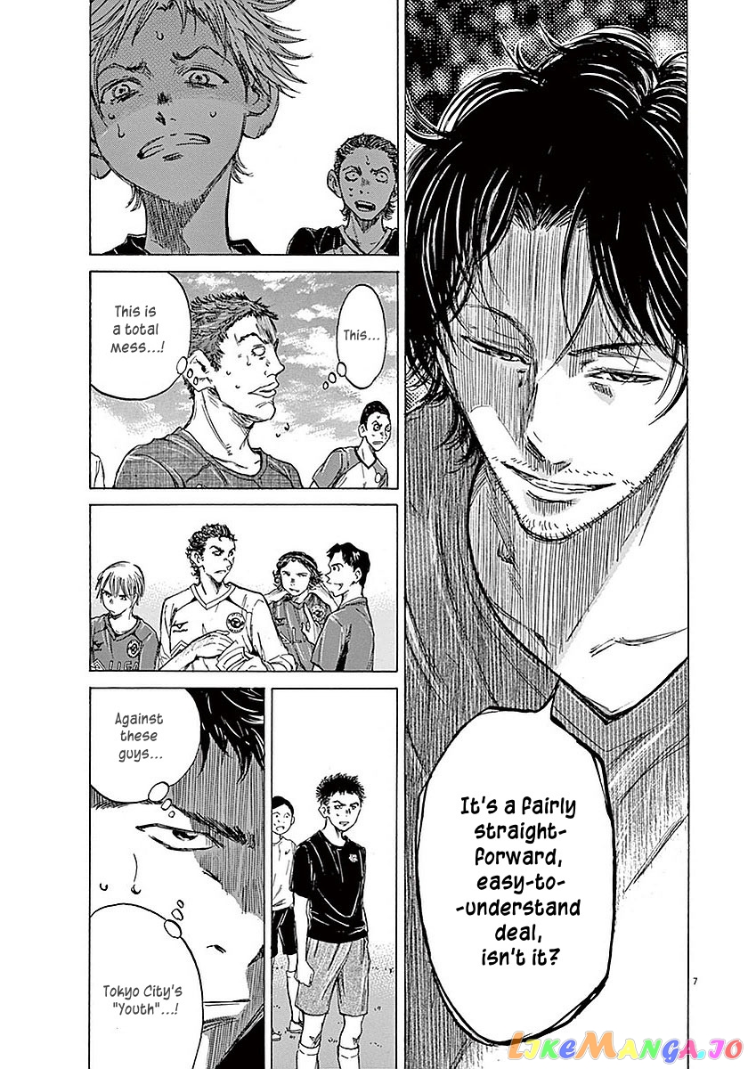 Ao Ashi, Chapter 8 image 11